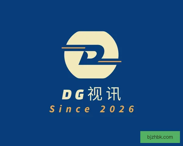 关于DG视讯
